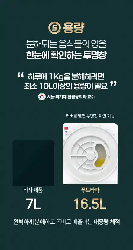 넉넉한 처리 용량