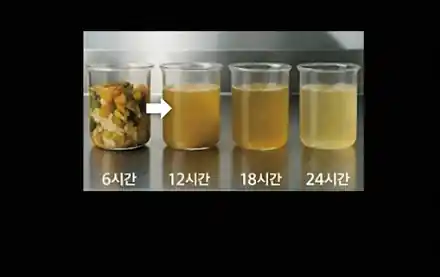 분해 후 맑은 배출수