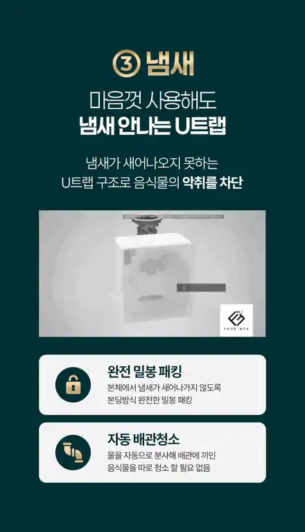 냄새 없는 음식물처리기