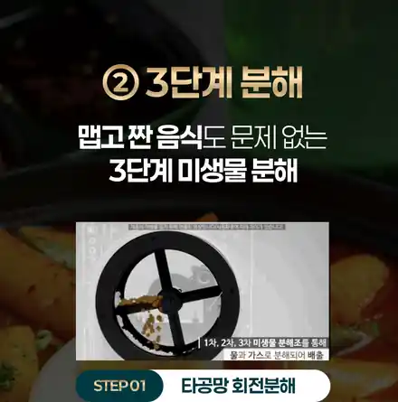 3단계 분해