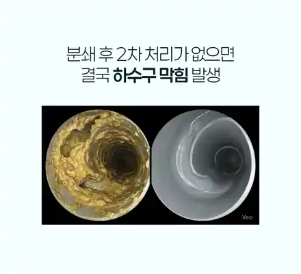 하수구 막힘의 원인
